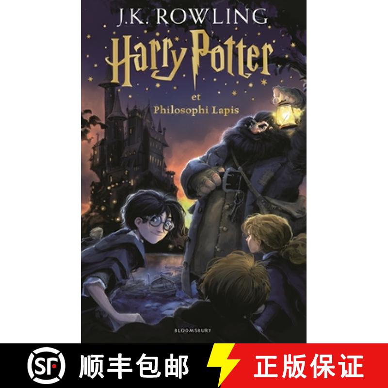 【3-4周达】Harry Potter and the Philosopher's Stone (Latin): Harrius Potter et Philosophi Lapis (Latin) [9781408866184]