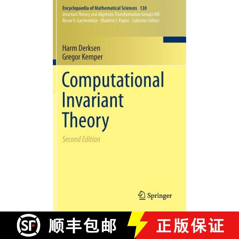 【2-3周达】Computational Invariant Theory [9783662484203]