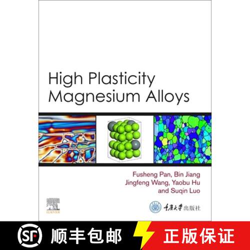 【3-4周达】High Plasticity Magnesium Alloys [9780128201107]