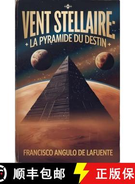 【3-4周达】Vent Stellaire - La Pyramide du Destin [9798227521224]
