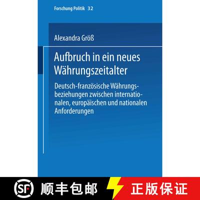 【3-4周达】Aufbruch in ein neues Währungszeitalter: Deutsch-französische Währungsbeziehungen zwisc... [9783810023568]