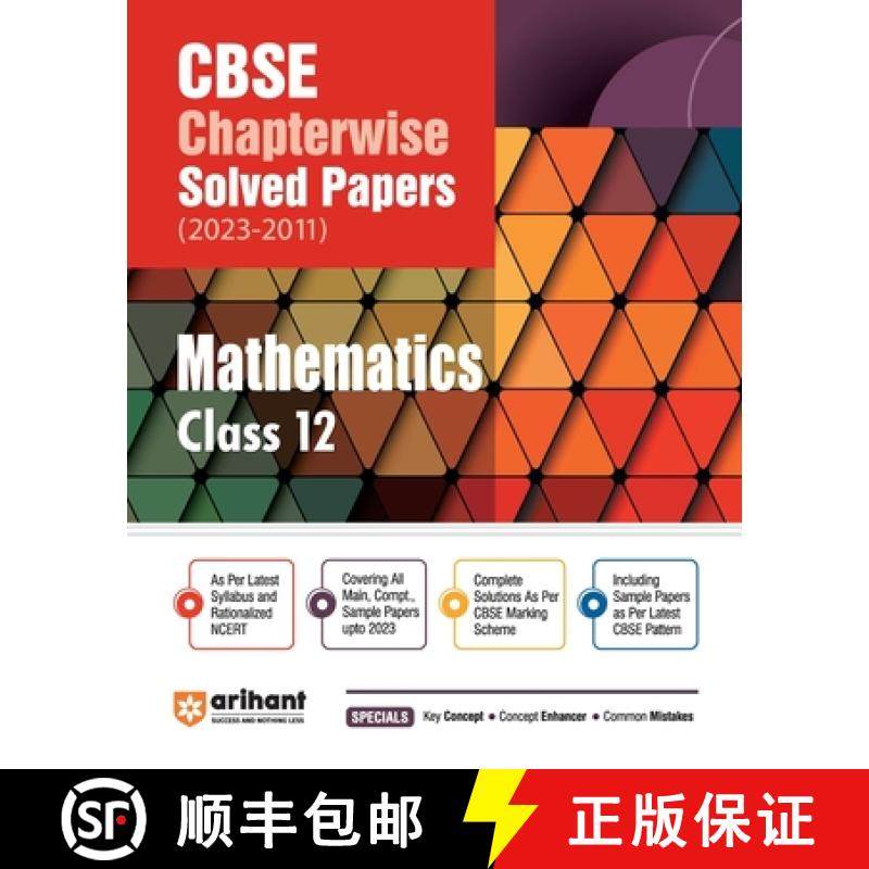【3-4周达】CBSE CHAPTERWISE SOLVED PAPER MATHEMATICS CLASS 12th (Edition12) [9788196366827]