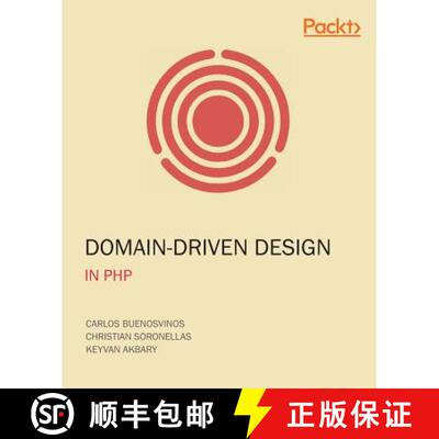【3-4周达】Domain-Driven Design in PHP: A Highly Practical Guide [9781787284944]