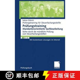 Mündliche 9783409123983 Prüfungstraining Sicher Durch Sachbearbeitung 4周达 Mandantenorientierte Prüfu... Die