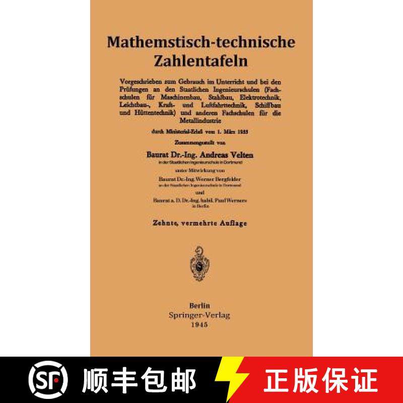 【3-4周达】Mathematisch-Technische Zahlentafeln: Vorgeschrieben Zum Gebrauch Im Unterricht Und Bei De... [9783709151501]