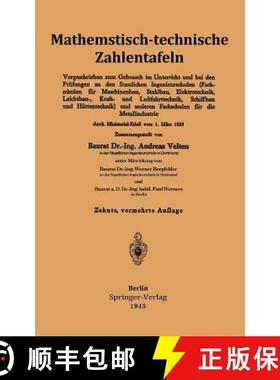 【3-4周达】Mathematisch-Technische Zahlentafeln: Vorgeschrieben Zum Gebrauch Im Unterricht Und Bei De... [9783709151501]