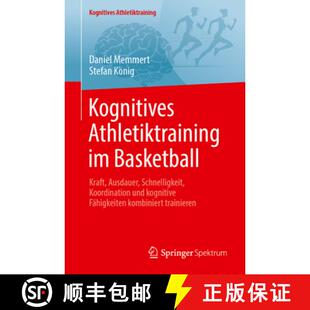 【3-4周达】Kognitives Athletiktraining im Basketball: Kraft, Ausdauer, Schnelligkeit, Koordination un... [9783662725207]