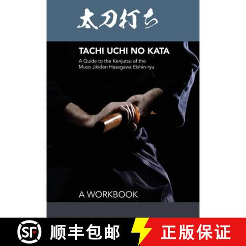 【3-4周达】Tachi uchi no kata: A Guide to the Kenjutsu of the Muso Jikiden Hasegawa Eishin-ryu [9784907009410]