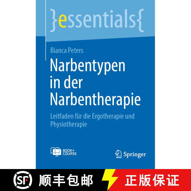 【3-4周达】Narbentypen in der Narbentherapie : Leitfaden für die Ergotherapie und Physiotherapie [9783662686737] - 实物图