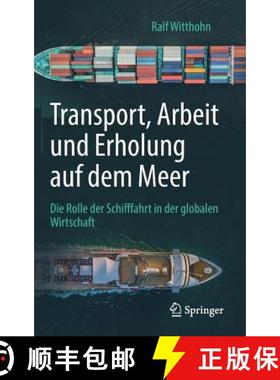 预订 Transport, Arbeit und Erholung auf dem Meer : Die Rolle der Schifffahrt in der globalen Wirtschaft [9783658221508]