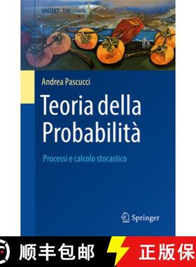 【3-4周达】Teoria Della Probabilità: Processi E Calcolo Stocastico [9788847040274]
