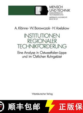 【3-4周达】Institutionen regionaler Technikförderung : Eine Analyse in Ostwestfalen-Lippe und im Ös... [9783531123400]