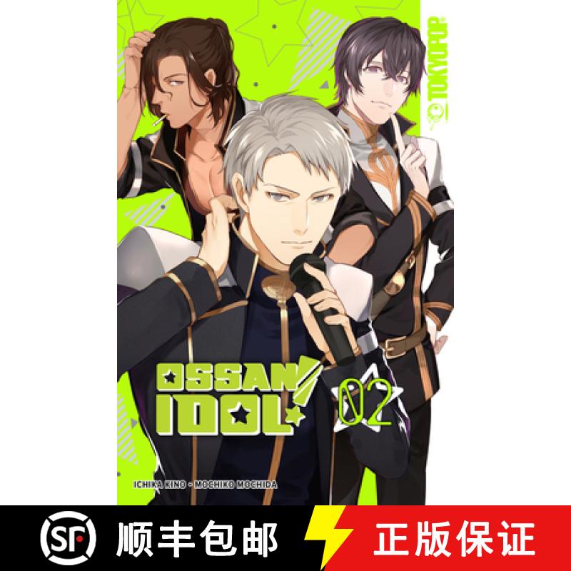 【3-4周达】Ossan Idol!, Volume 2: Volume 2 [9781427866875]