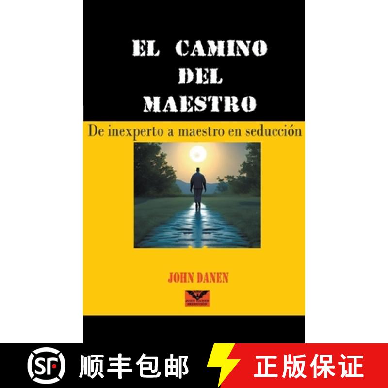 【2-3周达】El camino del maestro [9798224412525]