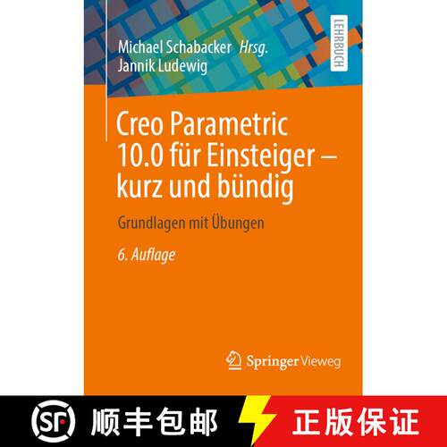 【3-4周达】Creo Parametric 10.0 Für Einsteiger ‒ Kurz Und Bündig: Grundlagen Mit Übungen (6.... [9783658448677]