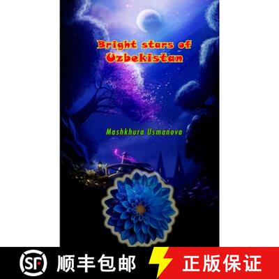 【3-4周达】Bright stars of Uzbekistan: (Prose and Poetry) [9789358721461]
