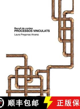 预订 Processos Vinculats [9788468602141]