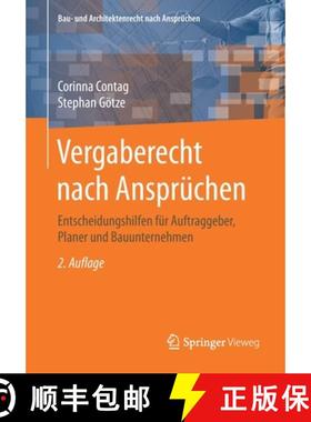 【3-4周达】Vergaberecht nach Ansprüchen : Entscheidungshilfen für Auftraggeber, Planer und Bauunter... [9783658262402]