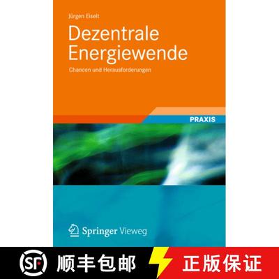 【3-4周达】Dezentrale Energiewende: Chancen und Herausforderungen [9783834824615]
