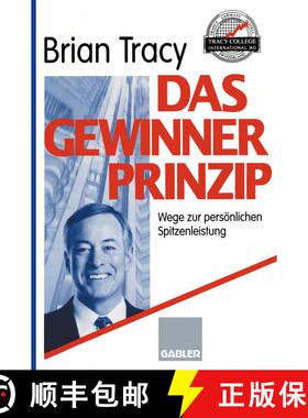 【3-4周达】Das Gewinner-Prinzip: Wege zur persönlichen Spitzenleistung [9783409194105]