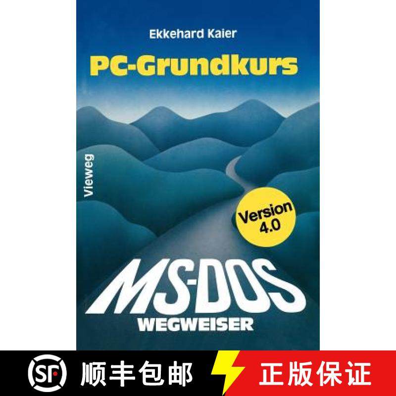 【3-4周达】MS-DOS-Wegweiser Grundkurs : für IBM PC und Kompatible unter MS-DOS bis Version 4.0 [9783528047122]