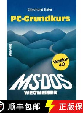 【3-4周达】MS-DOS-Wegweiser Grundkurs : für IBM PC und Kompatible unter MS-DOS bis Version 4.0 [9783528047122]