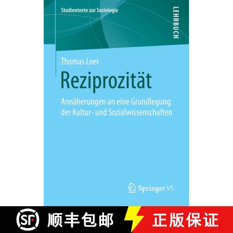 【3-4周达】Reziprozität : Annäherungen an eine Grundlegung der Kultur- und Sozialwissenschaften [9783658321116]