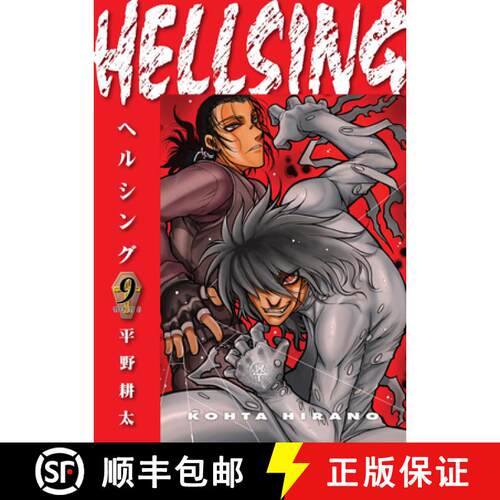 【3-4周达】Hellsing Volume 9 (Second Edition) [9781506738581]