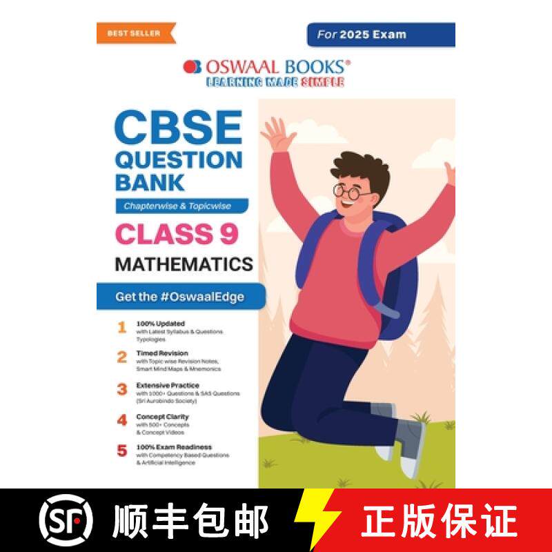 【3-4周达】Oswaal CBSE Question Bank Class 9 Mathematics, Chapterwise and Topicwise Solved Papers For... [9789359589589]