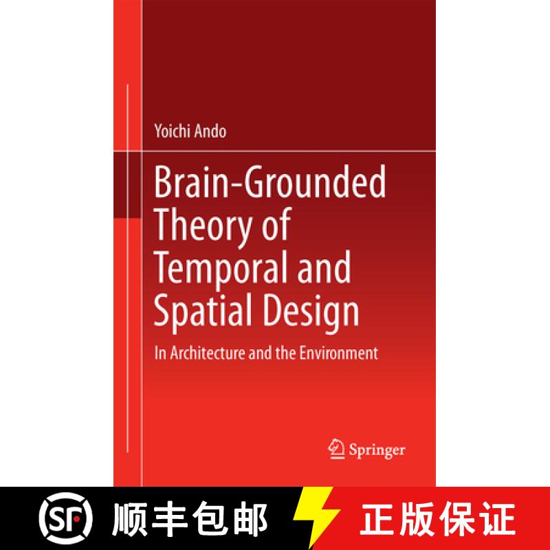 【3-4周达】Brain-Grounded Theory of Temporal and Spatial Design: In Architecture and the Environment [9784431558897]