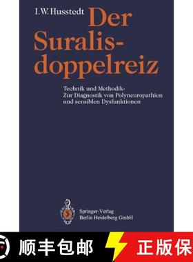 【3-4周达】Der Suralisdoppelreiz: Technik Und Methodik -- Zur Diagnostik Von Polyneuropathien Und Sen... [9783540553571]