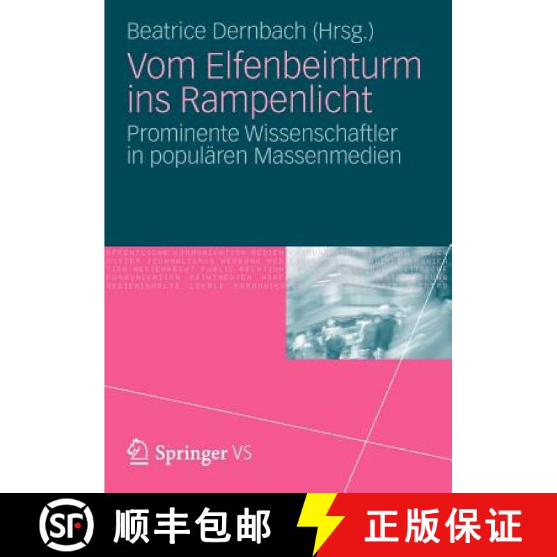 【3-4周达】Vom Elfenbeinturm ins Rampenlicht : Prominente Wissenschaftler in populären Massenmedien [9783531178530]
