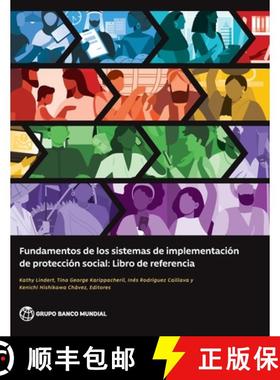 【3-4周达】Libro de consulta sobre los fundamentos de los sistemas de implementacion de proteccion so... [9781464818837]