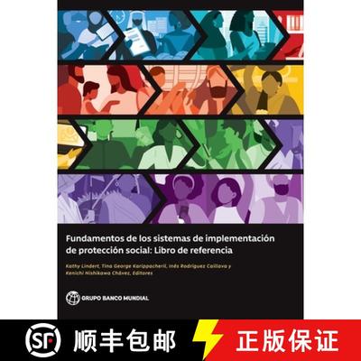 【3-4周达】Libro de consulta sobre los fundamentos de los sistemas de implementacion de proteccion so... [9781464818837]