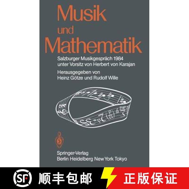 【3-4周达】Musik Und Mathematik: Salzburger Musikgespräch 1984 Unter Vorsitz Von Herbert Von Karajan [9783540154075]