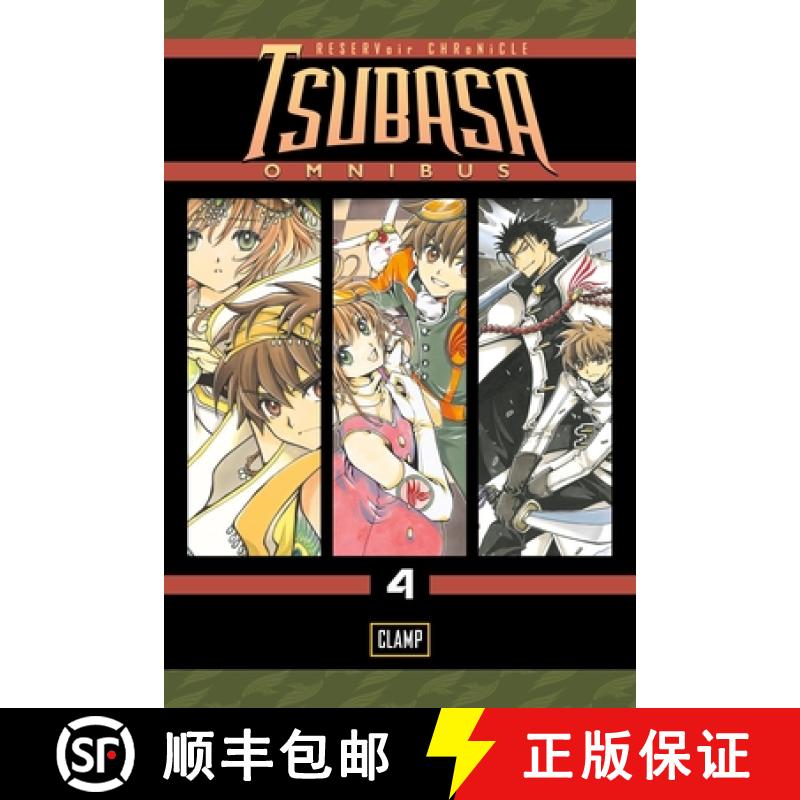 【3-4周达】Tsubasa Omnibus 4 [9781612626659]