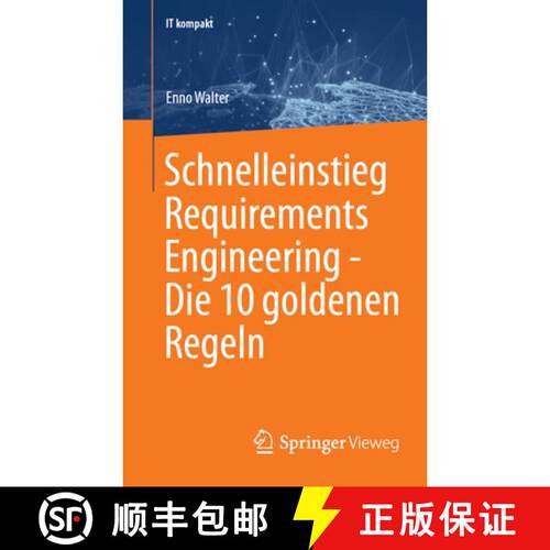 预订 Schnelleinstieg Requirements Engineering - Die 10 goldenen Regeln [9783658519971]