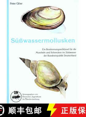 预订 Süßwassermollusken: Ein Bestimmungsschlüssel für die Muscheln und Schnecken im Süßwasser d... [9783923376025]