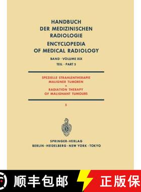 【3-4周达】Spezielle Strahlentherapie Maligner Tumoren Teil 5 / Radiation Therapy of Malignant Tumour... [9783642820892]