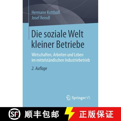 【3-4周达】Die soziale Welt kleiner Betriebe : Wirtschaften, Arbeiten und Leben im mittelständischen... [9783658207311]