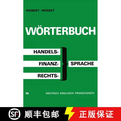 【3-4周达】Woerterbuch der Handels-, Finanz- und Rechtssprache / Dictionary of Commerical, Financial ... [9781461261254]