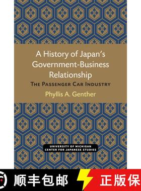 【3-4周达】A History of Japan's Government-Business Relationship, Volume 20: The Passenger Car Industry [9780939512409]
