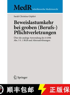 【3-4周达】Beweislastumkehr bei groben (Berufs-)Pflichtverletzungen : Über die analoge Anwendung des... [9783662658338]