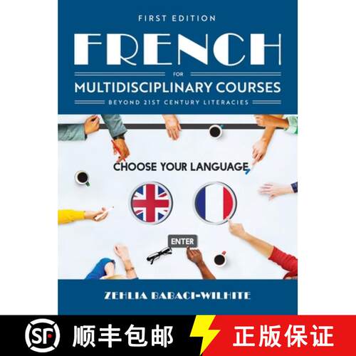 【3-4周达】精装 French for Multidisciplinary Courses Beyond 21st Century Literacies [9781516589197]