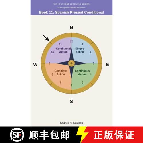 【3-4周达】360 Language Learning Series for the Spanish Tenses - Book 11: Spanish Present Conditional [9781972651100]