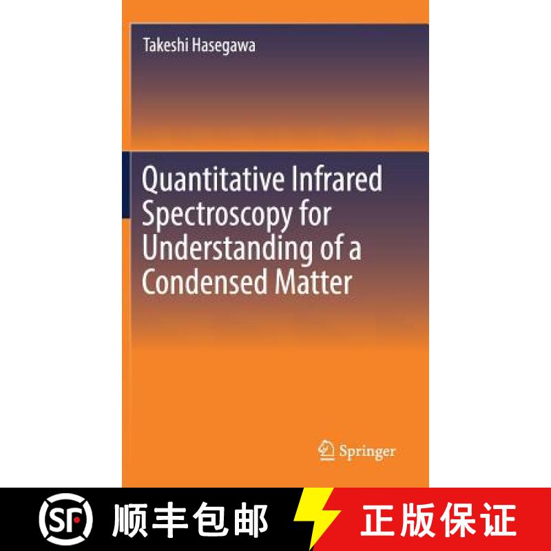【3-4周达】Quantitative Infrared Spectroscopy for Understanding of a Condensed Matter [9784431564911]