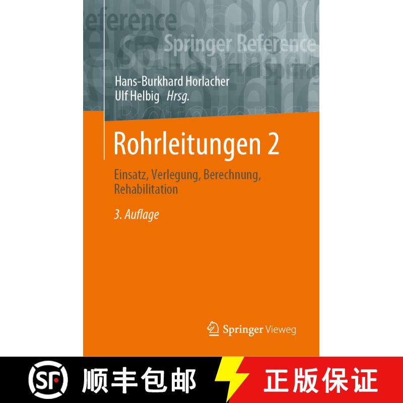 【3-4周达】精装 Rohrleitungen 2: Einsatz, Verlegung, Berechnung, Rehabilitation (3. Aufl. 2023) [9783662608036] - 实物图