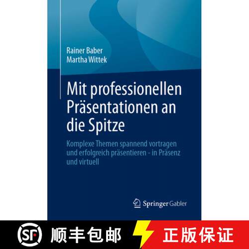 【3-4周达】Mit professionellen Präsentationen an die Spitze: Komplexe Themen spannend vortragen und ... [9783658495589]