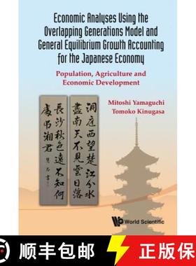 【3-4周达】Economic Analyses Using The Overlapping Generations Model And General Equilibrium Growth A... [9789814571487]