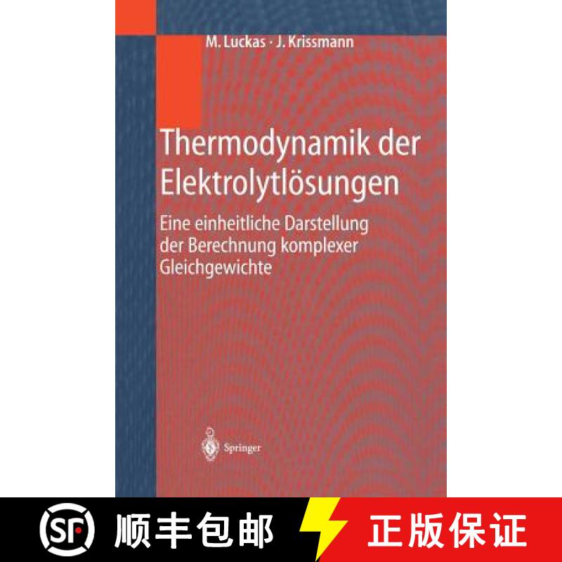 【3-4周达】Thermodynamik der Elektrolytlösungen : Eine einheitliche Darstellung der Berechnung kompl... [9783642626197]
